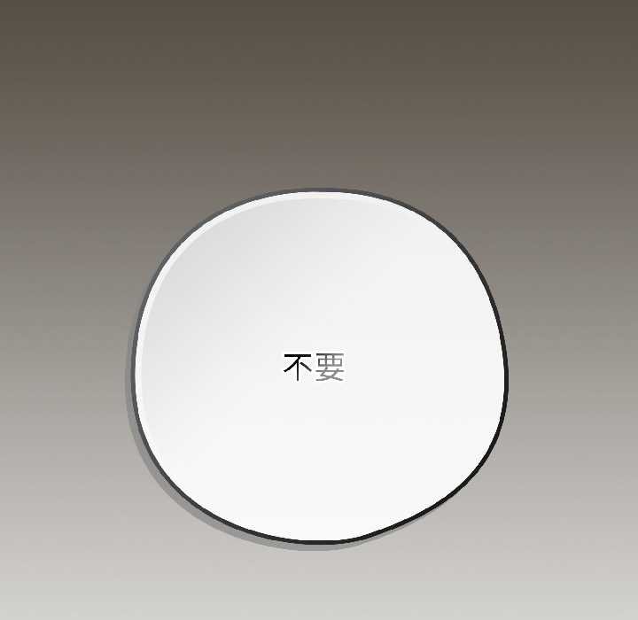 調教開關：第二季第17話