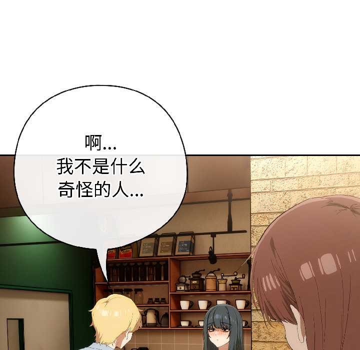 調教開關：第二季第17話