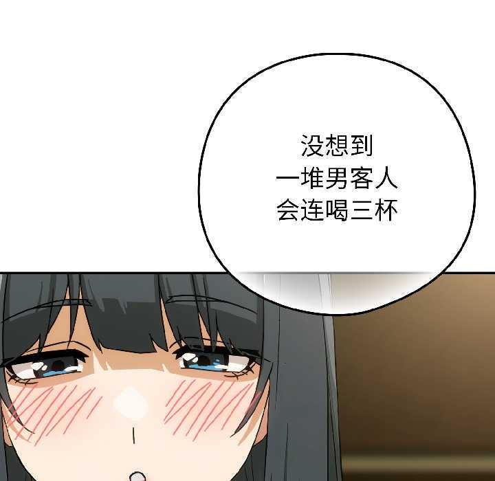 調教開關：第二季第17話