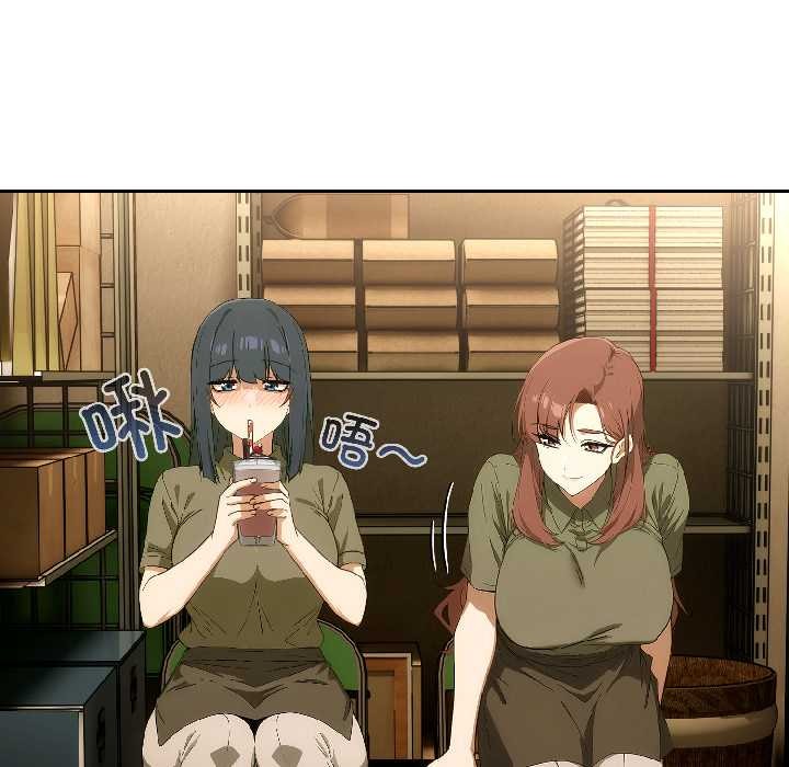 調教開關：第二季第17話