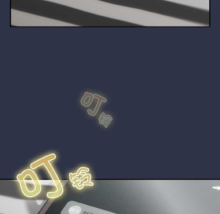 調教開關：第二季第17話