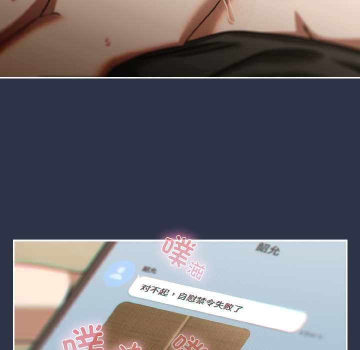 調教開關：第二季第17話