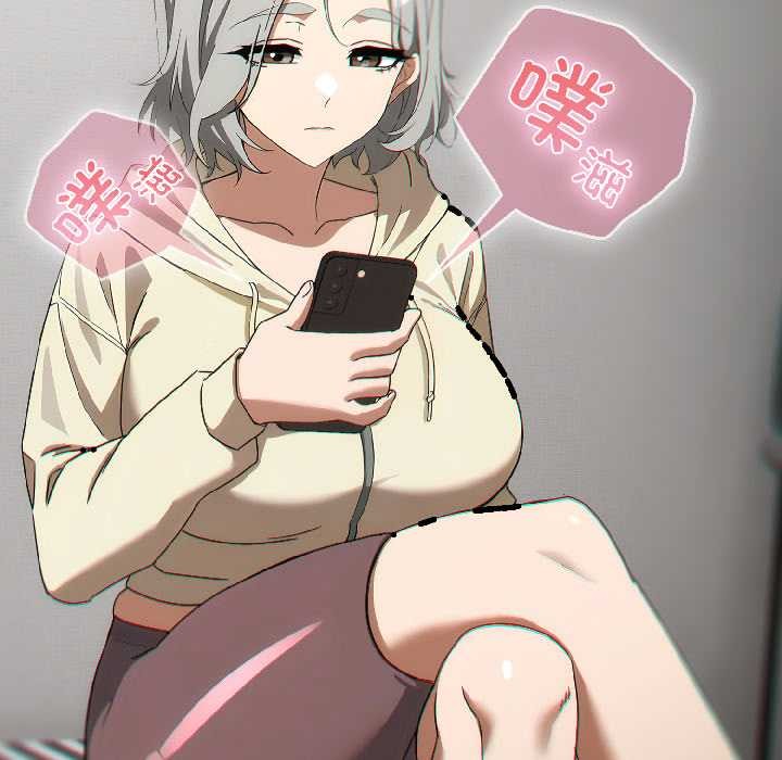 調教開關：第二季第17話