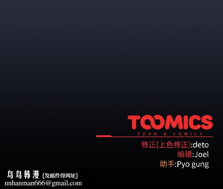 調教開關：第二季第17話