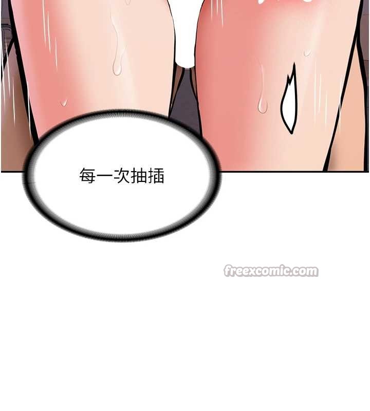 新生老司機第14話-學姐牌人形娃娃