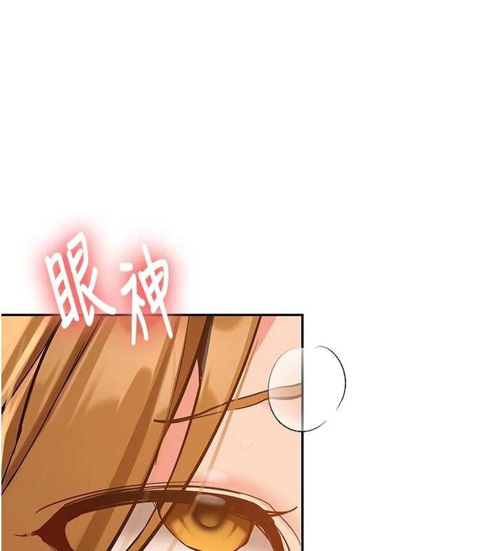 新生老司機第14話-學姐牌人形娃娃