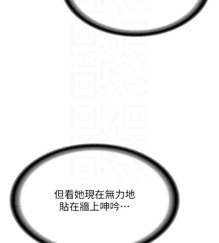 新生老司機第14話-學姐牌人形娃娃