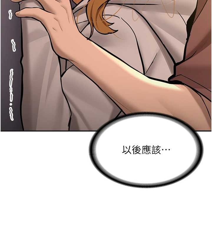 新生老司機第14話-學姐牌人形娃娃