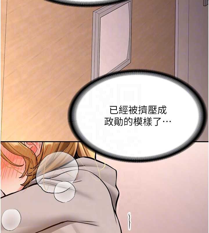 新生老司機第14話-學姐牌人形娃娃