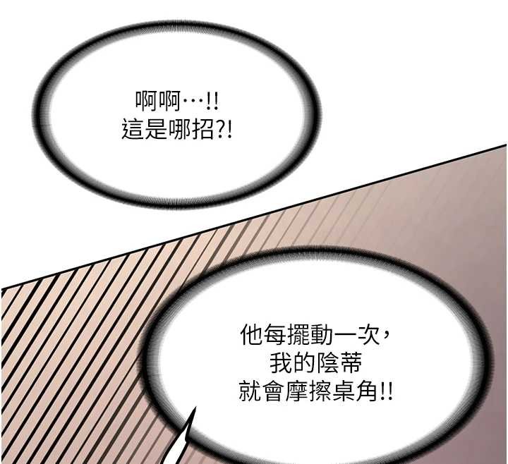 新生老司機第14話-學姐牌人形娃娃