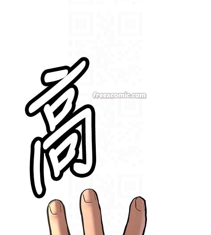 新生老司機第14話-學姐牌人形娃娃