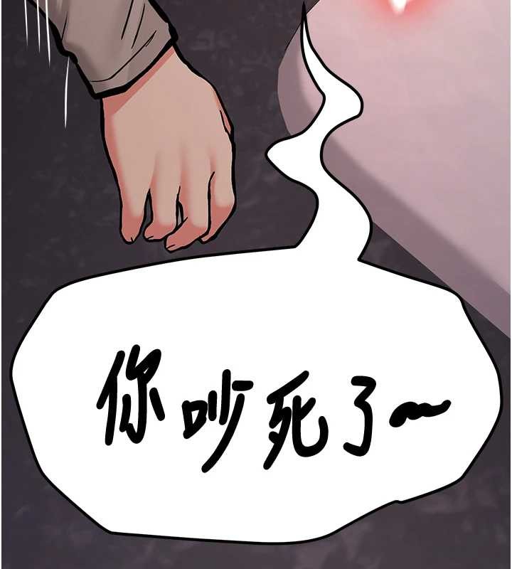 新生老司機第14話-學姐牌人形娃娃