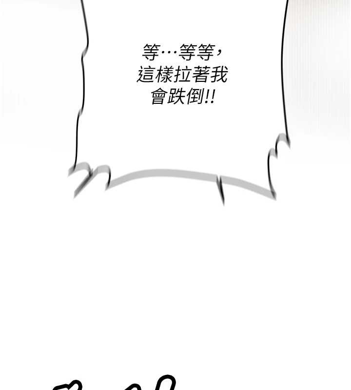 新生老司機第14話-學姐牌人形娃娃