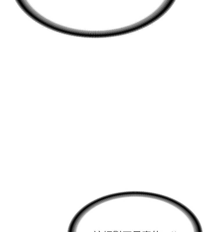 新生老司機第14話-學姐牌人形娃娃