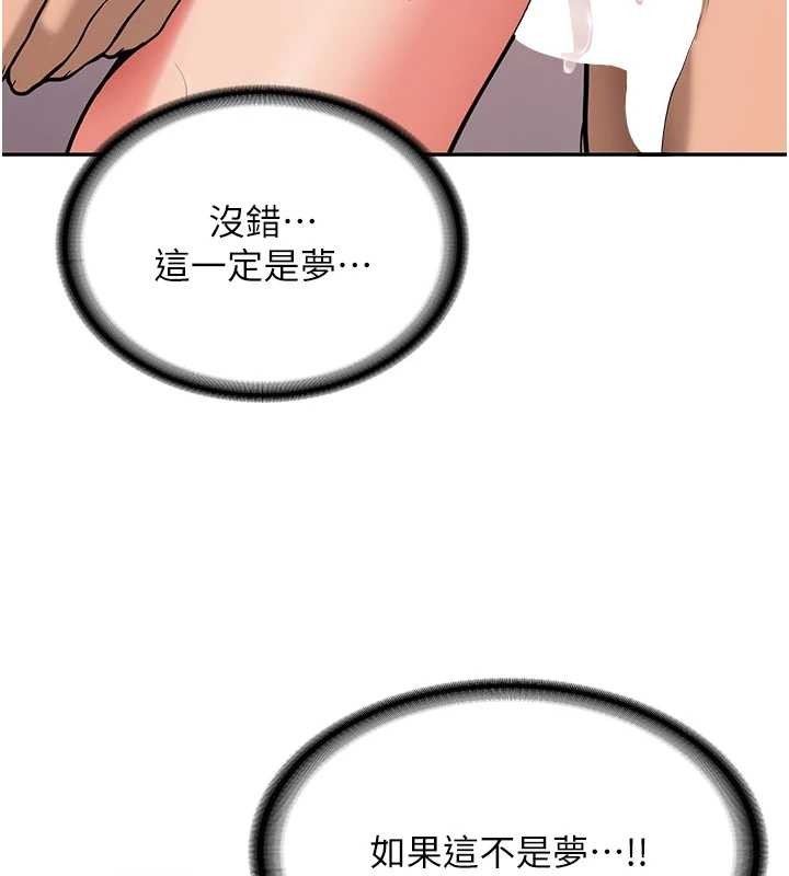 新生老司機第14話-學姐牌人形娃娃