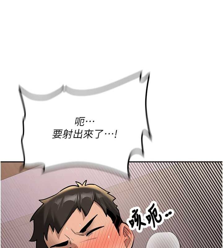 新生老司機第14話-學姐牌人形娃娃