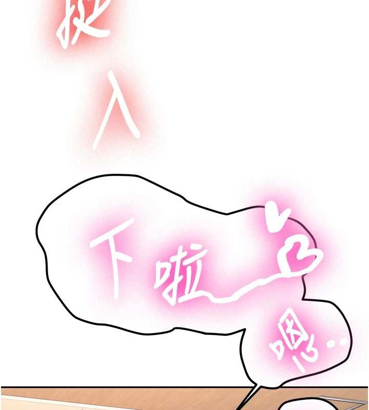 新生老司機第14話-學姐牌人形娃娃