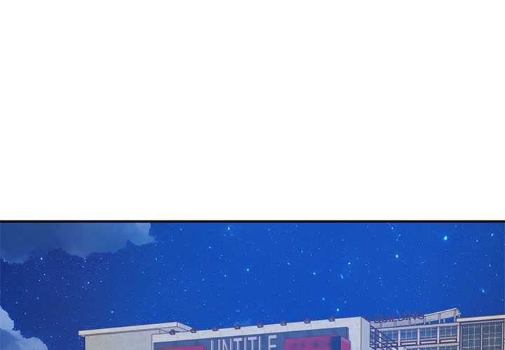 财阀家的女婿第60話