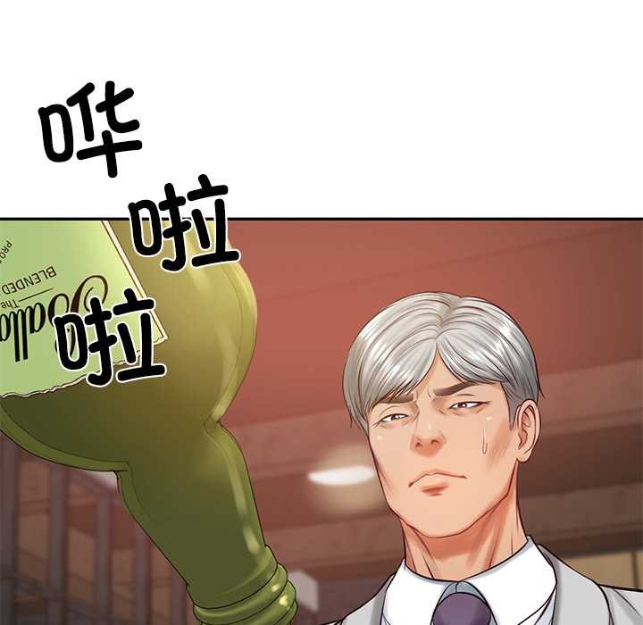 财阀家的女婿第60話