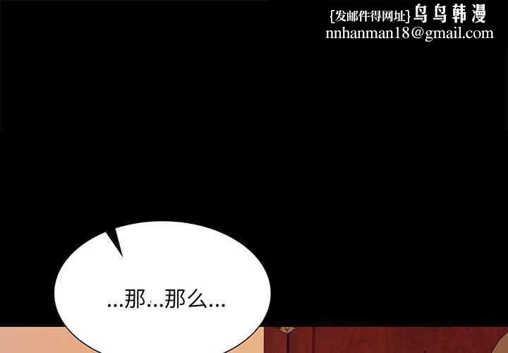 小姐第101話