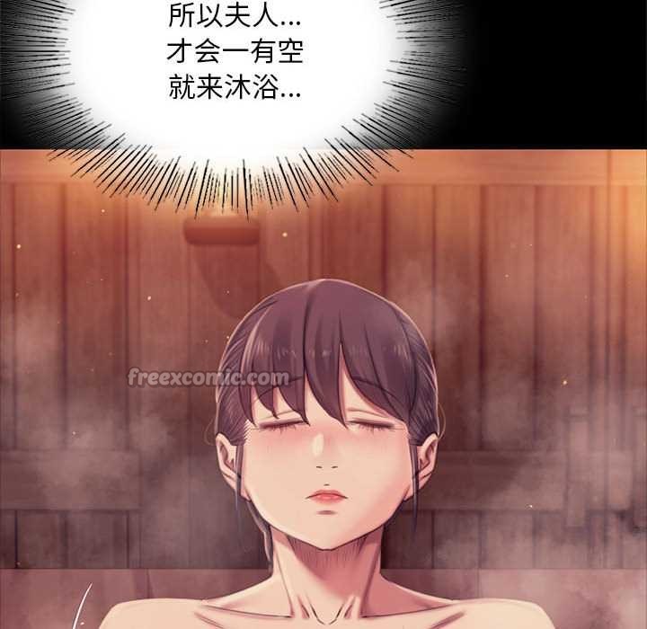 小姐第101話