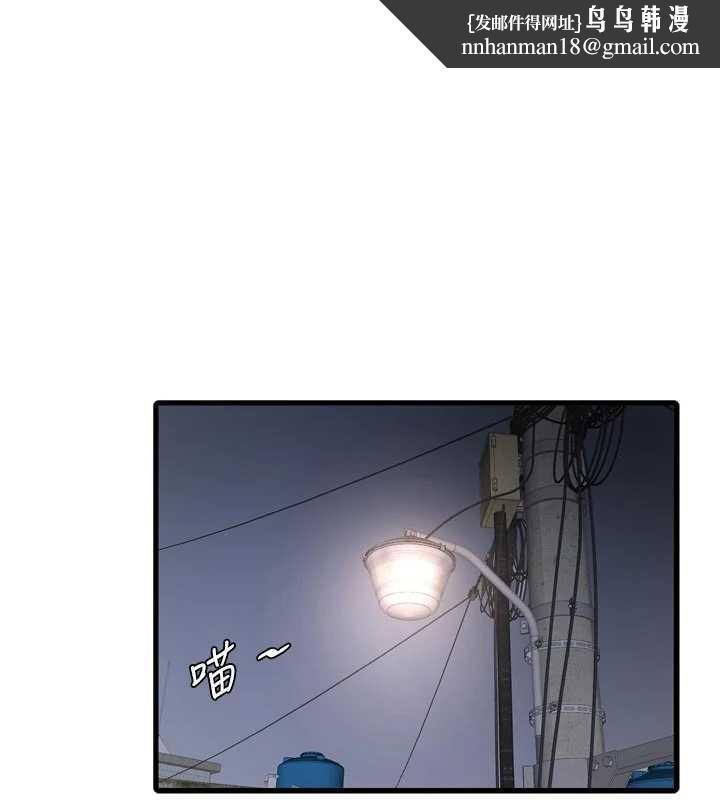 水电工日誌第117話-暖好身體等你來&hearts;