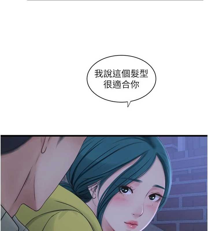 水电工日誌第117話-暖好身體等你來&hearts;