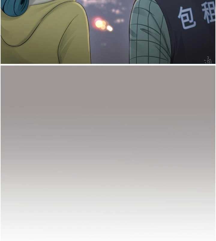 水电工日誌第117話-暖好身體等你來&hearts;