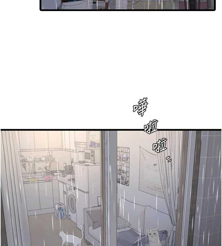 水电工日誌第117話-暖好身體等你來&hearts;