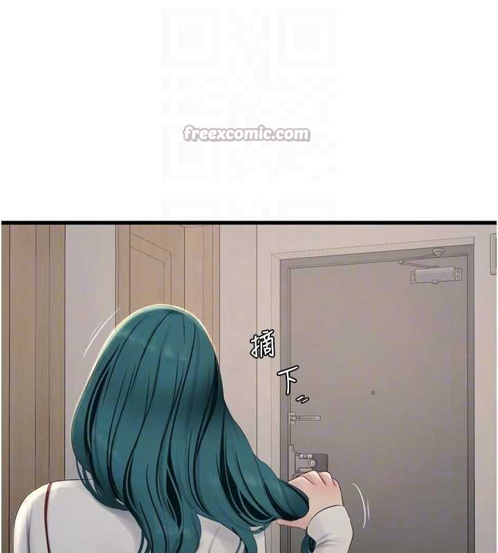 水电工日誌第117話-暖好身體等你來&hearts;