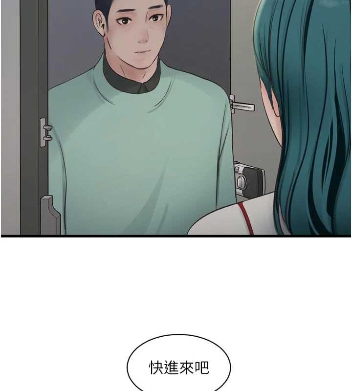 水电工日誌第117話-暖好身體等你來&hearts;