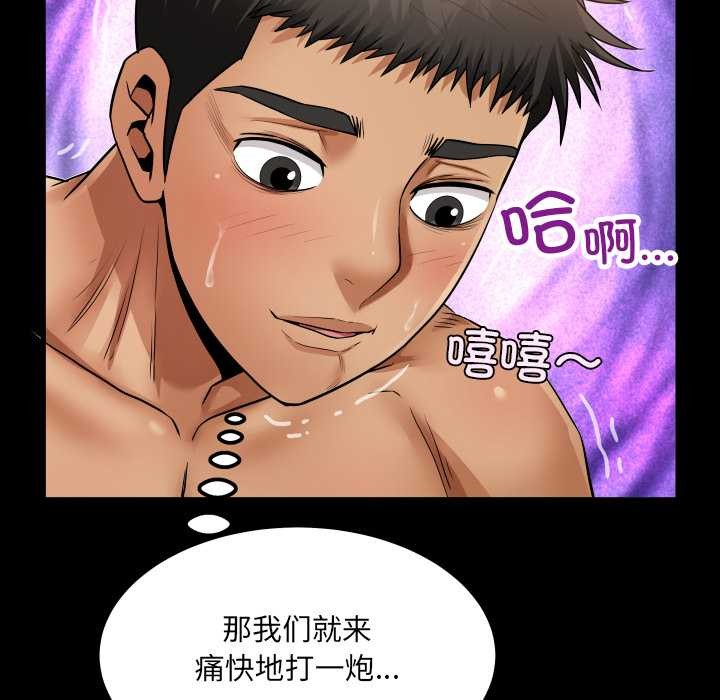 房间裏的心跳第14話