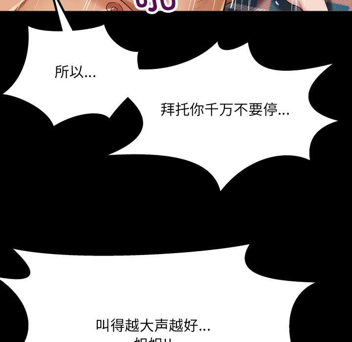 房间裏的心跳第14話