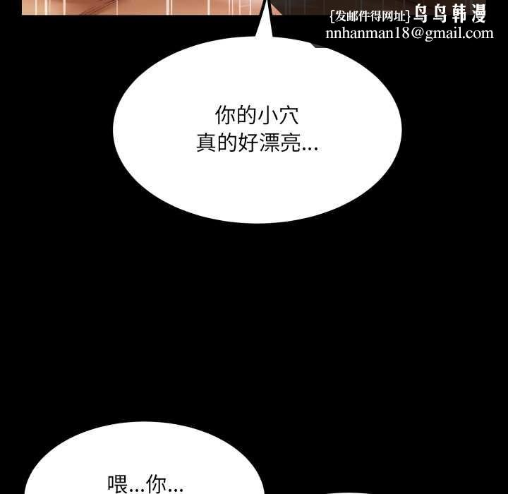 房间裏的心跳第14話