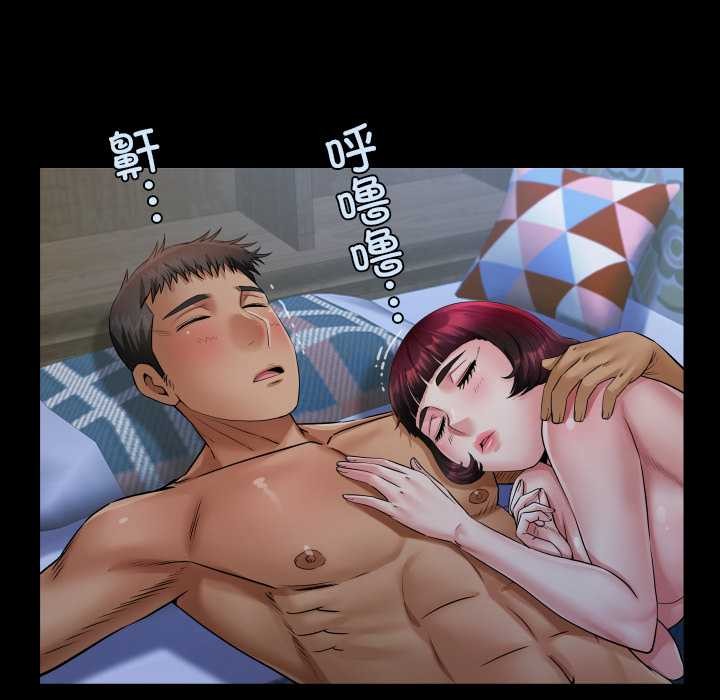 房间裏的心跳第14話