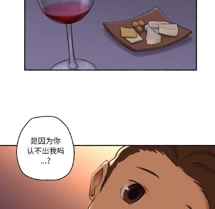 难以置信的故事！第23話