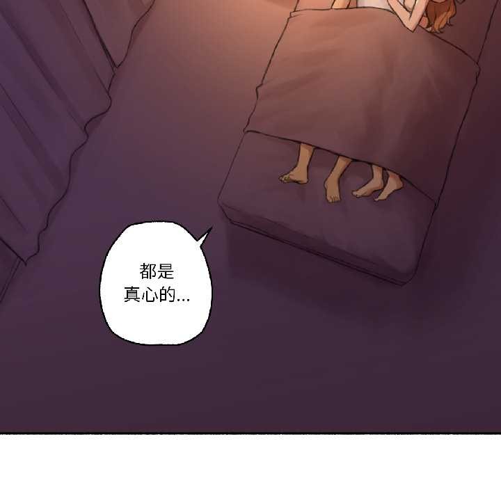 难以置信的故事！第23話