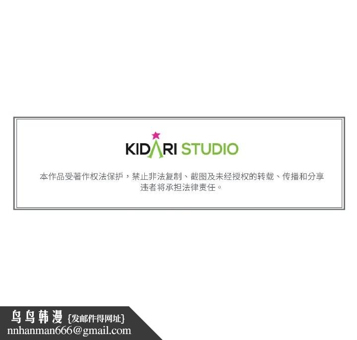 难以置信的故事！第23話