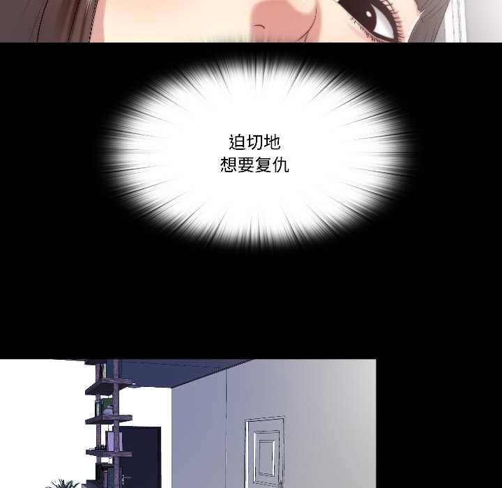 隐秘的同居第16話