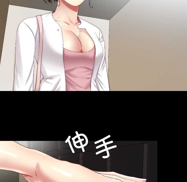 隐秘的同居第16話