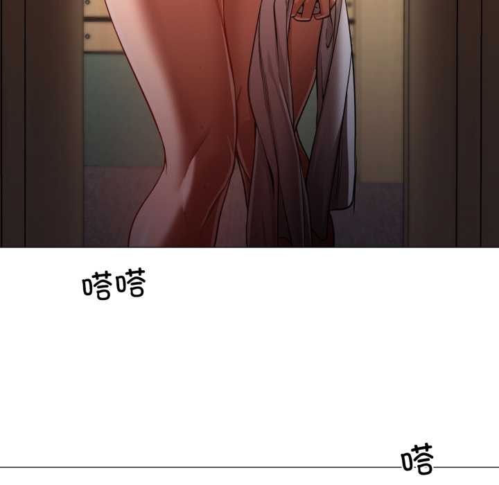 换身恋人第26話