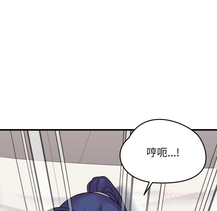 少爷的替身第32話