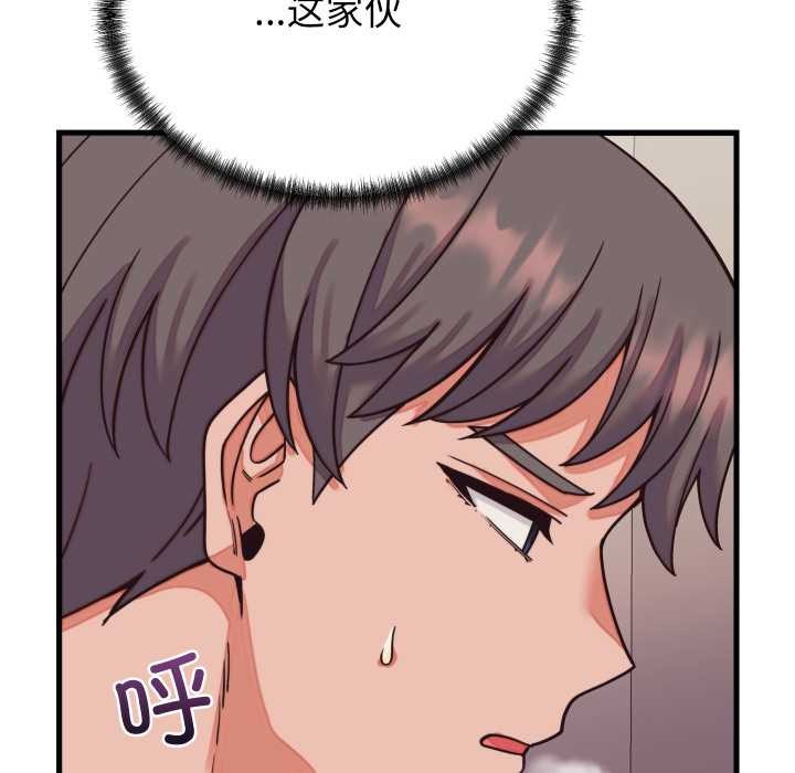 少爷的替身第32話