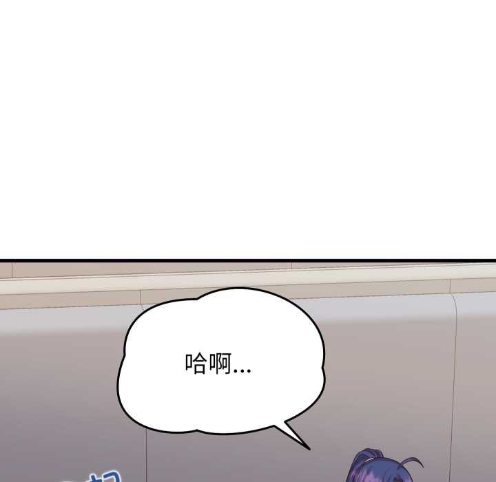 少爷的替身第32話