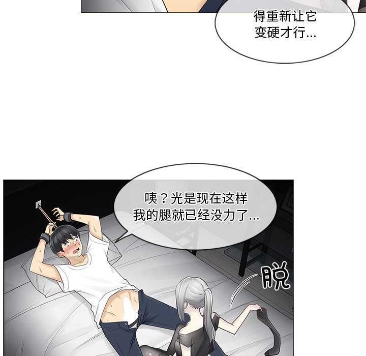 轻触!解除封印第38話