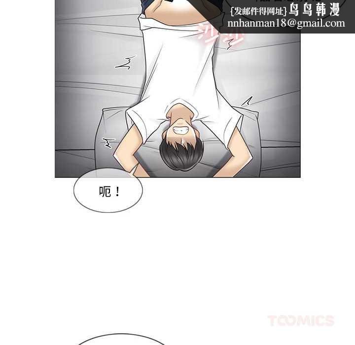 轻触!解除封印第38話