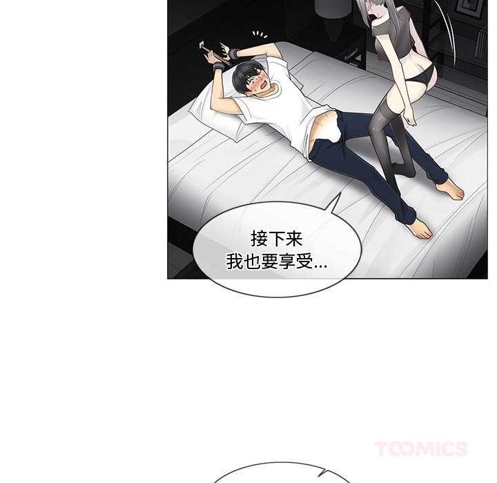 轻触!解除封印第38話