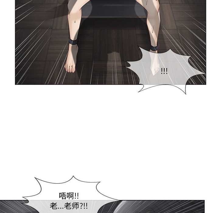 轻触!解除封印第38話