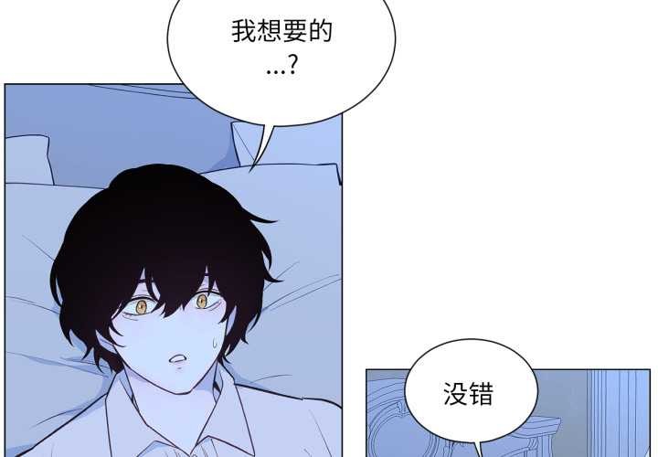 吉賽兒之血第31話