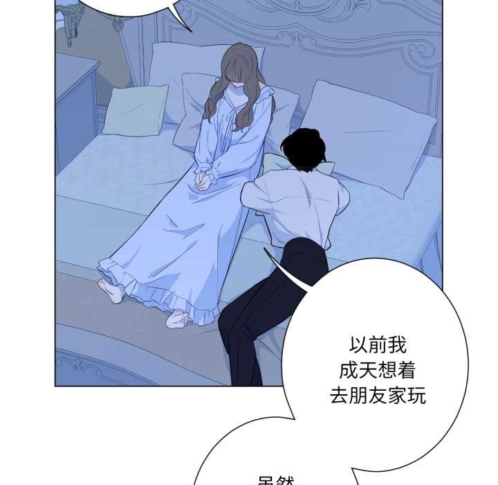 吉賽兒之血第31話